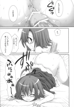 Page 18 of Toaru Loveho no Last Order