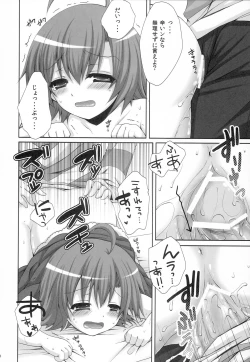 Page 19 of Toaru Loveho no Last Order