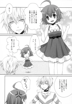 Page 5 of Toaru Loveho no Last Order
