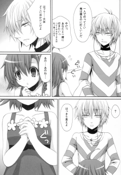 Page 7 of Toaru Loveho no Last Order