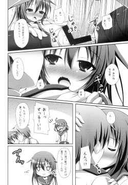 Page 15 of "Shire-kan Ecchi Shiyo?" "Shireikan to Nara Watashi mo..."