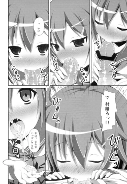 Page 7 of "Shire-kan Ecchi Shiyo?" "Shireikan to Nara Watashi mo..."