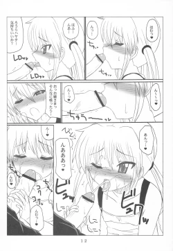 Page 11 of Adult Game!