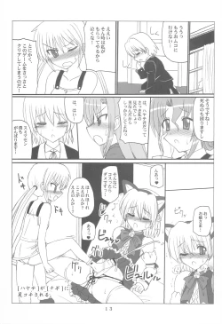 Page 12 of Adult Game!