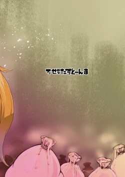 Page 32 of Wakarase! Muchimuchi Futanari Gal