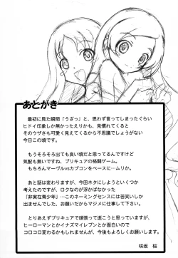 Page 20 of Misfortunes never come singly