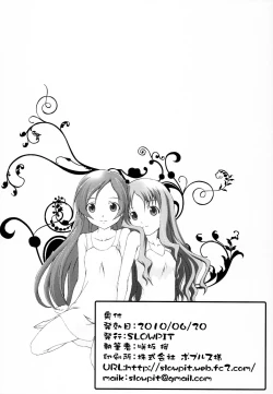 Page 21 of Misfortunes never come singly