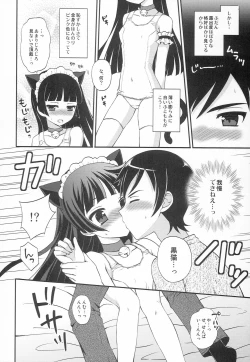 Page 11 of Kuro Neko Mode