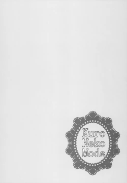 Page 5 of Kuro Neko Mode