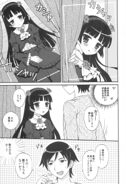 Page 8 of Kuro Neko Mode