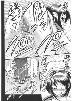 Page 9 of Haruhi wa Kiken na Fuhatsudan Zibaku Yuubaku Goyoujin