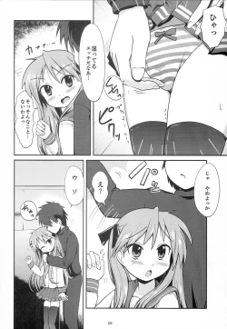 Page 5 of Houkago no Kagamin