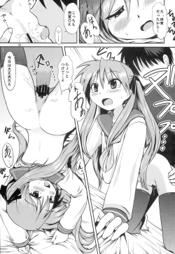 Page 8 of Houkago no Kagamin