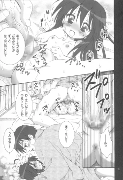 Page 14 of Yuruyuru Pajama Party