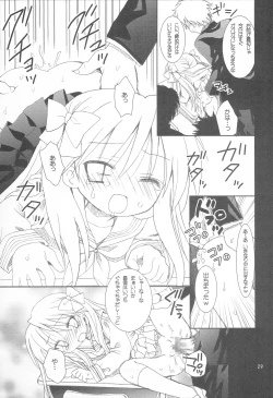 Page 28 of Yuruyuru Pajama Party