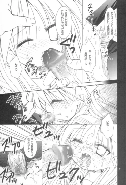 Page 30 of Yuruyuru Pajama Party