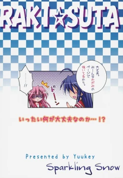 Page 42 of Yuruyuru Pajama Party