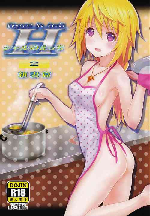Download Charrot no Ecchi 2 Niizuma Hen