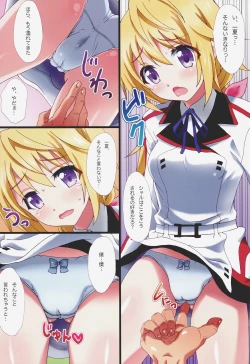 Page 4 of Yumemiru Charlotte