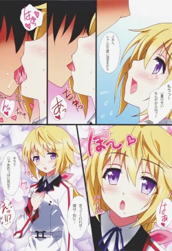 Page 5 of Yumemiru Charlotte