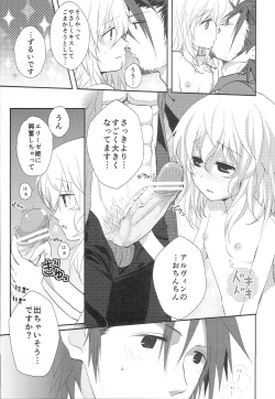 Page 18 of Believing