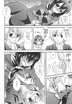 Page 11 of My SOLO 2