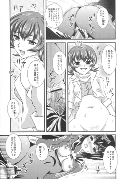 Page 16 of My SOLO 2