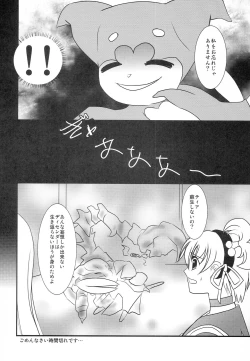 Page 25 of My SOLO 2