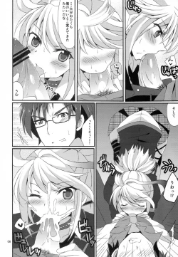 Page 5 of SECRET RANDEZVOUS