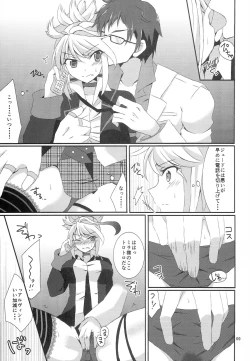 Page 8 of SECRET RANDEZVOUS