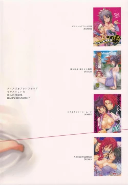 Page 111 of ZeroShee Tsuyabanashi