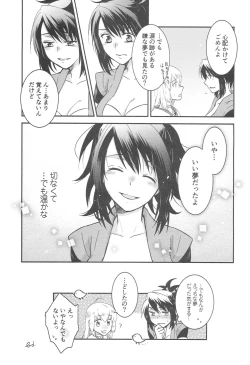 Page 92 of ZeroShee Tsuyabanashi