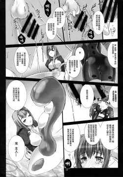 Page 15 of Domestique-oblige:ones again