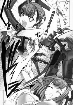 Page 6 of Domestique-oblige:ones again