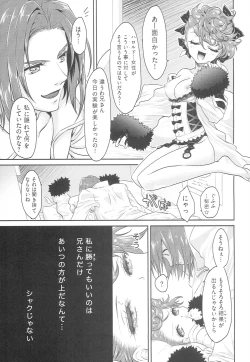 Page 20 of MAD HONEY