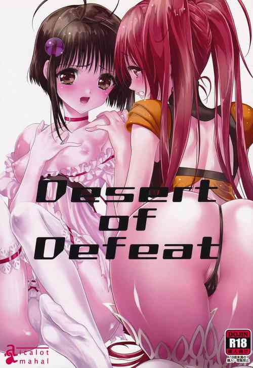 Download Desert of Defeat