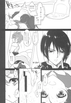 Page 11 of Sweet Milk