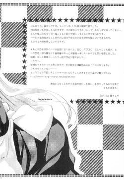 Page 15 of MAD MONSTER