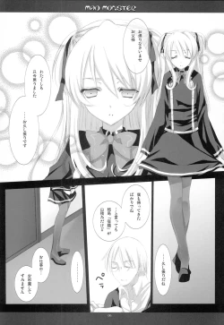 Page 5 of MAD MONSTER