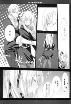 Page 6 of MAD MONSTER