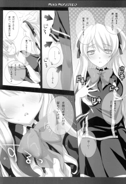 Page 7 of MAD MONSTER