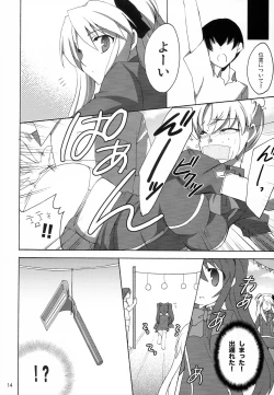 Page 13 of QUIZ EROCCO ACADEMY