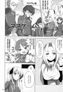 Page 5 of QUIZ EROCCO ACADEMY