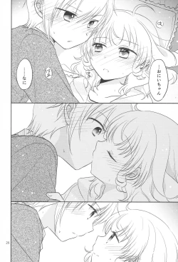 Page 25 of Santa-san ni Onegai!