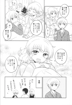 Page 27 of Santa-san ni Onegai!