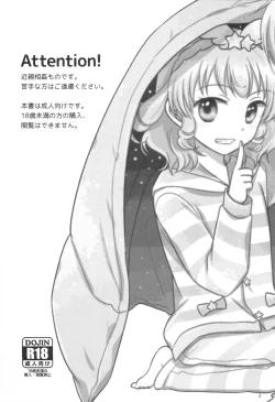 Page 2 of Santa-san ni Onegai!