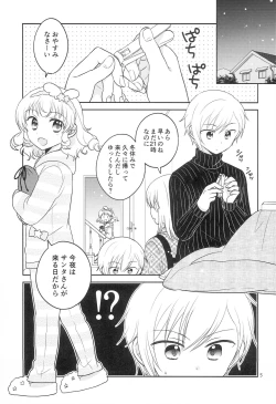 Page 4 of Santa-san ni Onegai!
