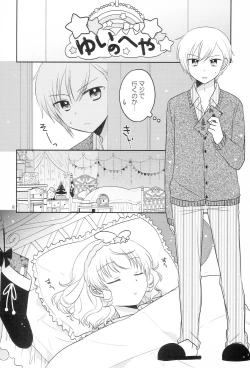 Page 7 of Santa-san ni Onegai!