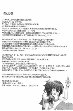 Page 28 of PriPappararira