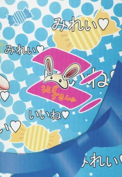 Page 24 of PriPappararira 2